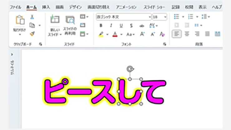 同じ書式が適用された状態