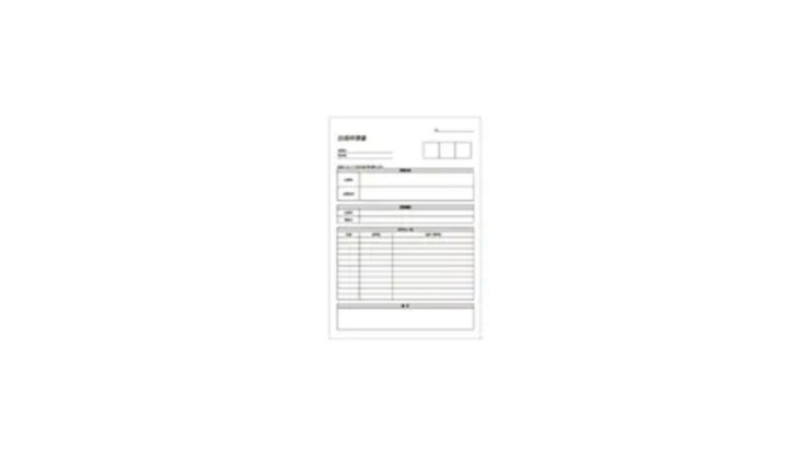出張申請書（仮払金申請書・出張報告書・経費精算書付き）のテンプレート/Excel