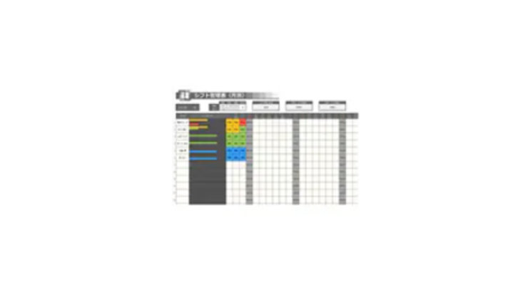 シフト管理表（月別・日別）のテンプレート/Excel