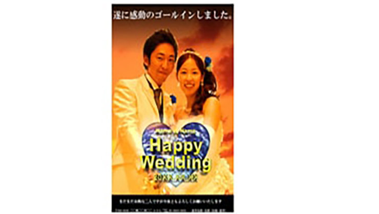 紙の結婚式の結婚レポートポストカード、映画ポスターデザインで