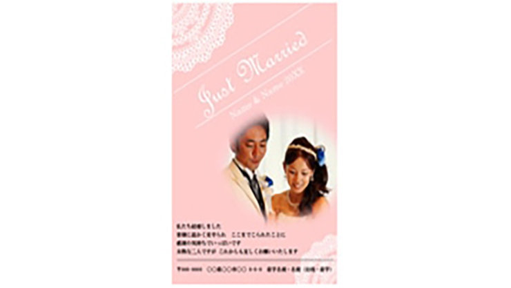 ピンク色の紙の結婚式の結婚報告ポストカード、レースでかわいいデザインに