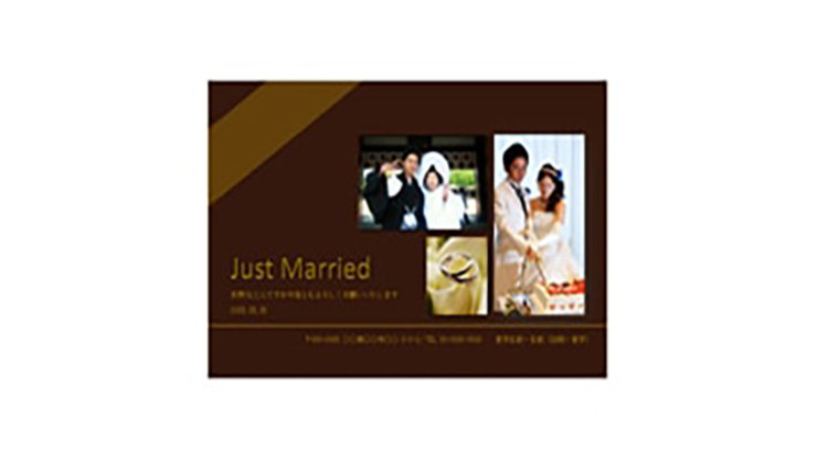 紙の結婚式の結婚レポートポストカード、シンプルで落ち着いたデザインで