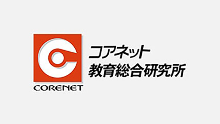 株式会社内田洋行のロゴ