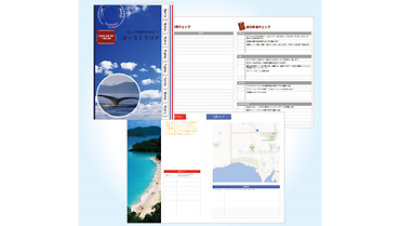 旅のしおり（A4 2つ折り・シンプル）