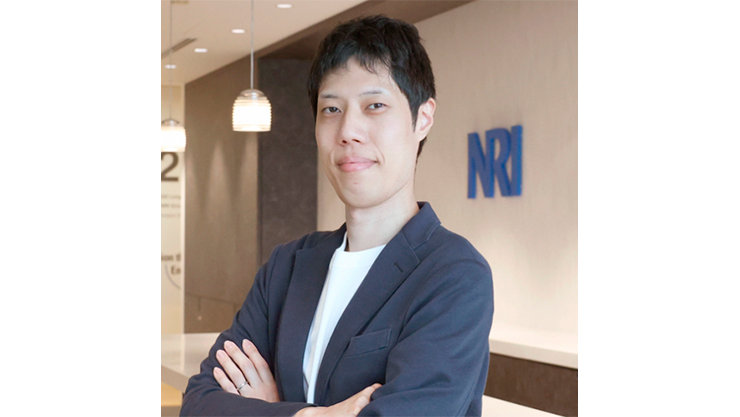 株式会社野村総合研究所 大島 悠司さん