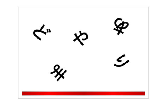 バラバラ文字クイズ