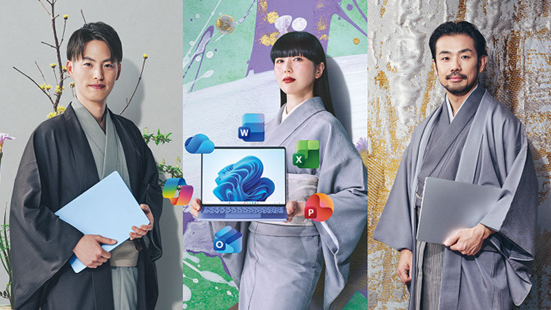 さあ、ご一緒に。Microsoft 365、Windows 11 と共に。」公式サイト