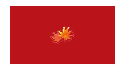 紅葉の季節のイメージ