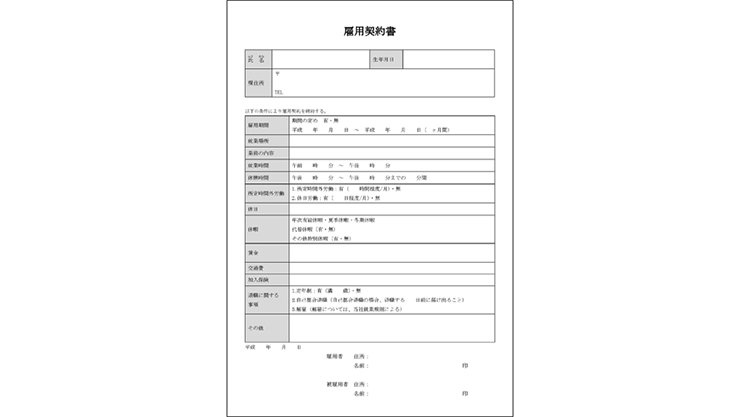 Office テンプレート - Microsoft Office のテンプレート - 楽し