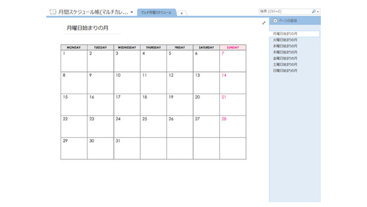 Office テンプレート - Microsoft Office のテンプレート - 楽し