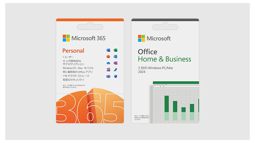 Microsoft 365 Personal と Office Home & Business の POSA カード