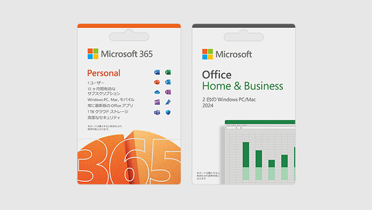 Microsoft 365 Personal と Office Home & Business の POSA カード