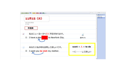 暗記ノートのスクリーンショット