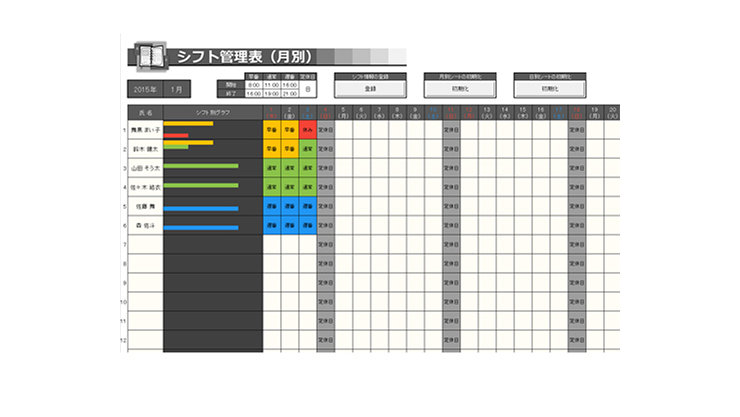 シフト管理表 (月別・日別)