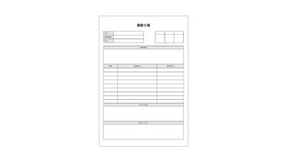 業務報告書（日報・週報）のテンプレート/Word