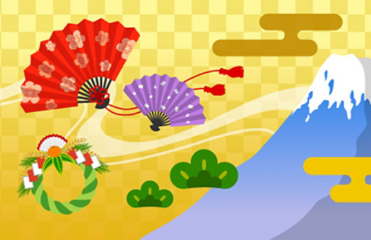 金色の屏風に、富士山、赤・紫の扇子、しめ縄のイラスト