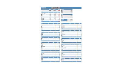 家計簿（月間・シンプル）のテンプレート/Excel