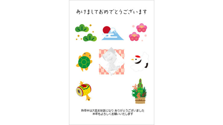 新年の挨拶と、松、富士山、梅、亀、鶴、でんでん太鼓、門松などの縁起物が描かれた年賀状のデザイン。
