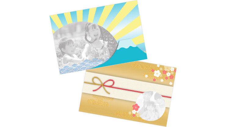 日本の年賀状2枚。上部は太陽光線と富士山を背景に子供たちの写真、下部は金色に飾り結びと花の模様、家族の写真を配置したデザインです。