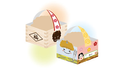 豆まきバック (節分)