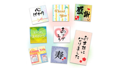 ありがとうシールのテンプレート/PowerPoint