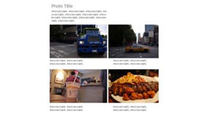 旅の写真集のテンプレート/PowerPoint