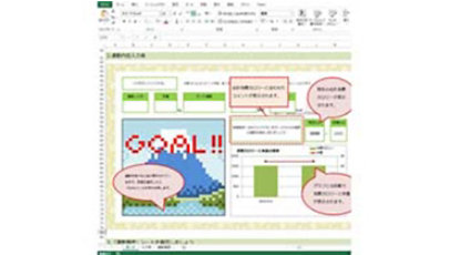 消費カロリー計算のテンプレート/Excel