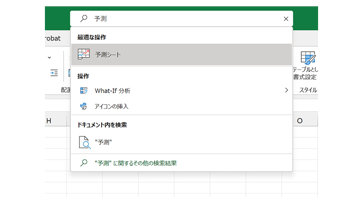 操作アシスト