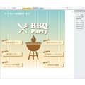 バーベキュー計画ノート（タッチ対応）