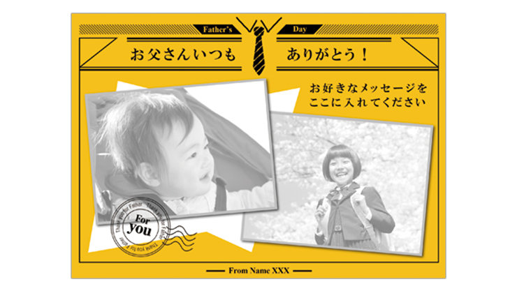 黄色を基調とした父の日用のメッセージカードのデザイン。中央には赤ちゃん、右側には笑顔の女の子が配置された2枚のモノクロのフレームがあり、左下には丸い消印風のマークが重ねられています。
