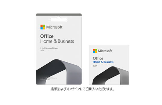 Microsoft エクセル2021 インストール カード - ノートPC