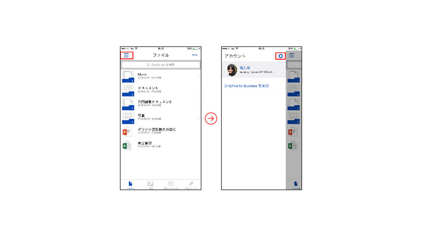  設定画面を表示