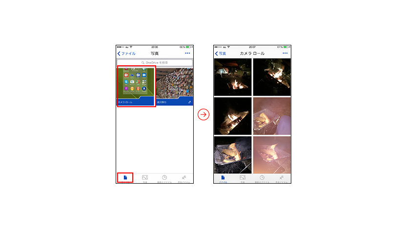 アップロードされた写真を確認