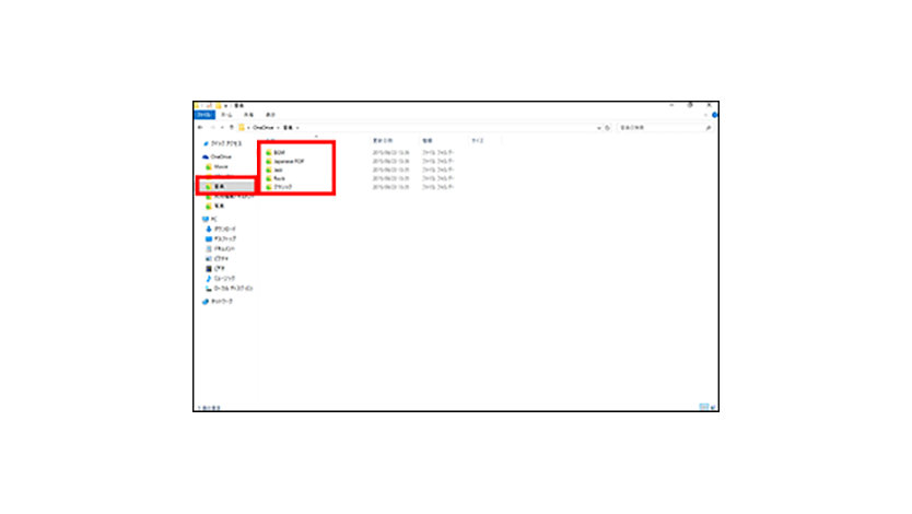 選択したフォルダーを OneDrive にアップロードします。