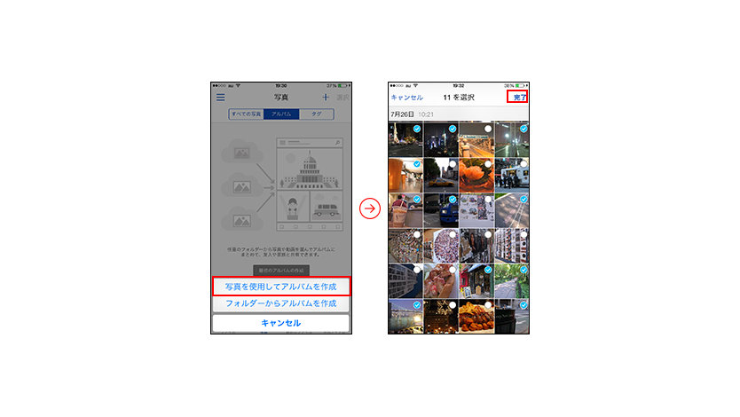 アルバムを作成し、「写真」オプションを選択する方法を示すシーン