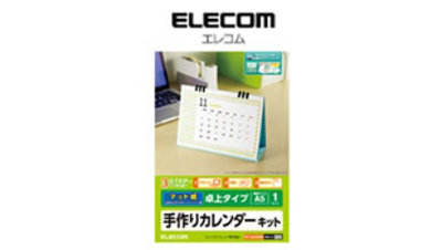 緑の見出し付きの白い卓上カレンダーサンプルと緑のブランド表示が載ったELECOM A5横型卓上カレンダーキットのパッケージ。