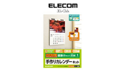 赤い花のサンプルカレンダー、緑のブランド表示、オレンジ色の使用アイコンが載ったELECOM A4縦型壁掛けカレンダーキットのパッケージ。