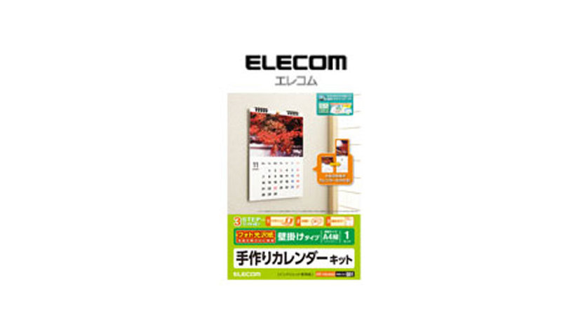 A4 縦型壁掛けカレンダー（フォト光沢紙・縦）/EDT-CALA4LK