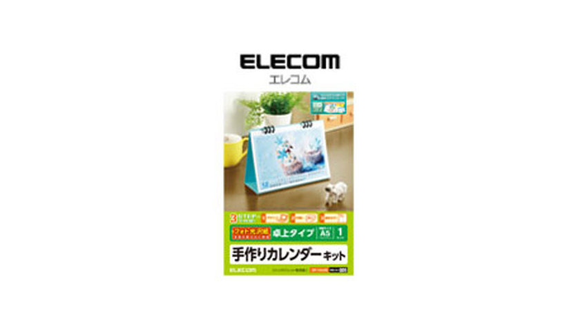カレンダー ファクトリー（卓上タイプ）/EDT-CALA5K