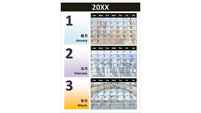色分けされた縦型ヘッダー付きの月間カレンダーのグリッドを3つ並べた、モダンなデザインの縦型A4カレンダーのプレビュー