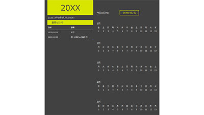 ダークグレーの背景に、ネオングリーンのミニマルなアクセントをヘッダーに配した、ダークテーマのExcel年間カレンダーのプレビュー