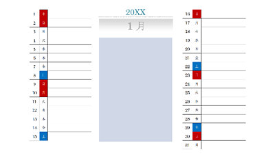 赤と青で強調された3つの縦型月間カレンダーのグリッドを表示する、A4横向きのWordカレンダーのプレビュー