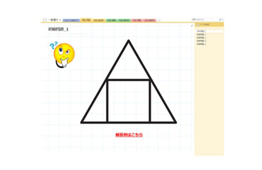 一筆書きクイズ