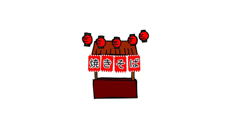 夏祭りの手作り店看板のあるお店