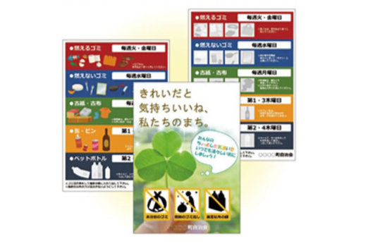 ゴミ出しマナー喚起ポスターのテンプレート/PowerPoint