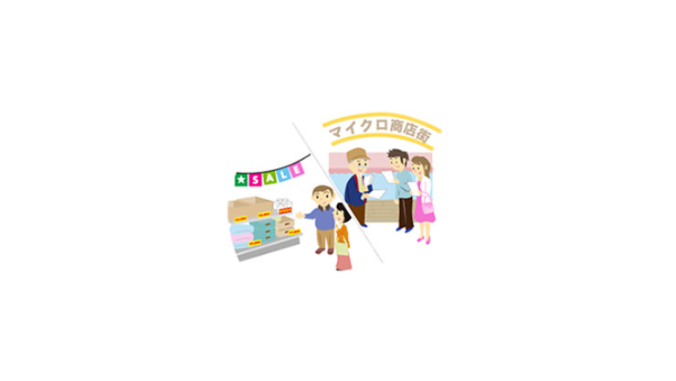 お店や商店街の魅力アップに取り組んでいる人物のイラスト