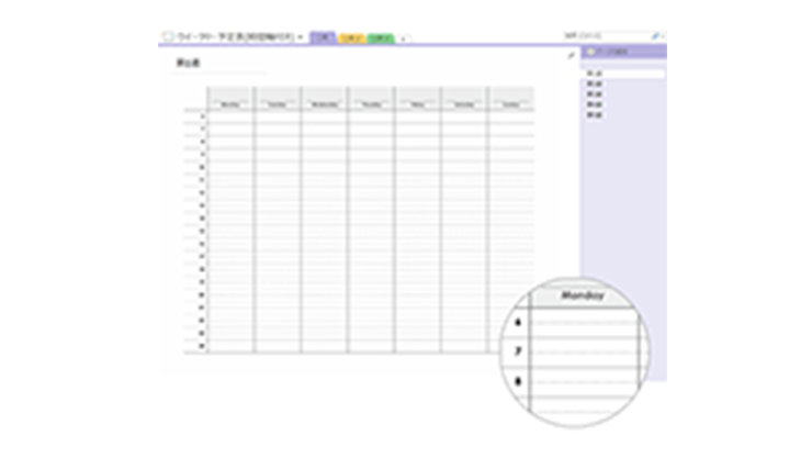 ウイークリー予定表 （時間軸付き）のテンプレートOneNote