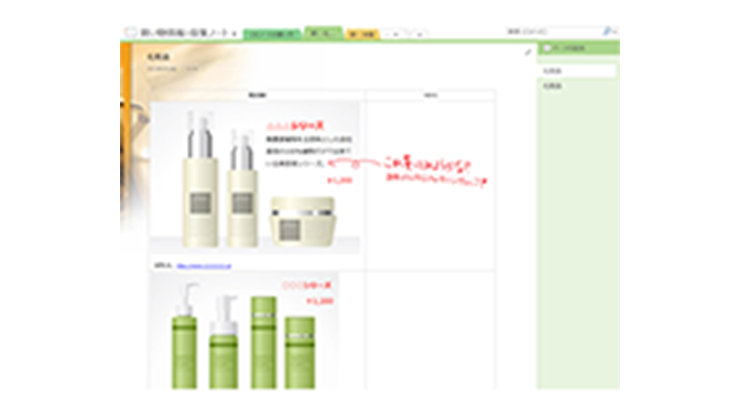 買い物ノート （タッチ対応）のテンプレートOneNote