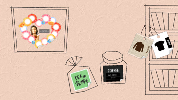 部屋の中の手作りシール