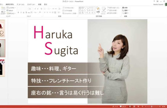 Haruka Sugita 趣味 料理、ギター 特技 フレンチトースト作り 座右の銘 言うは易く行うは難し